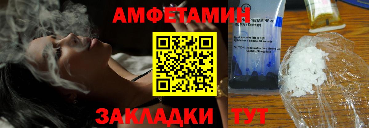 АМФ Premium Псков