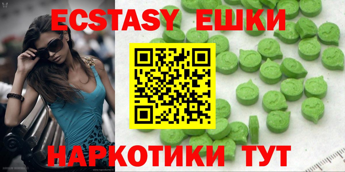 Псков  маркетплейс формула  Вход с VPN  Экстази бентли  Экстази Cube 