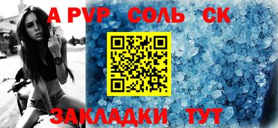 скорость Бузулук