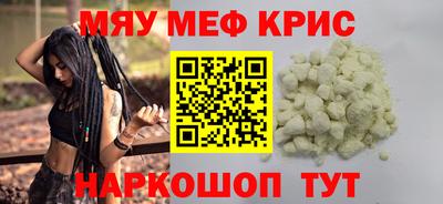 СК Будённовск