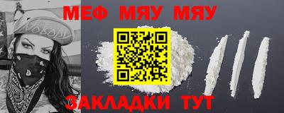 скорость Бузулук