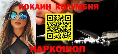 героин Бугуруслан