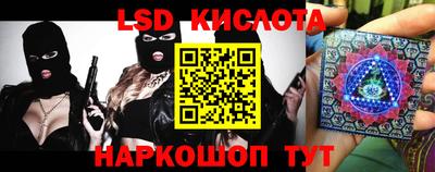 СК Будённовск