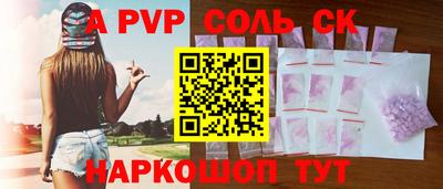 героин Бугуруслан
