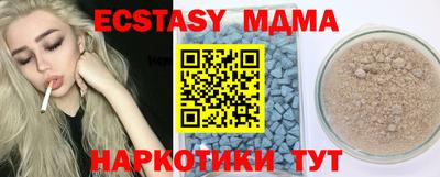 героин Бугуруслан