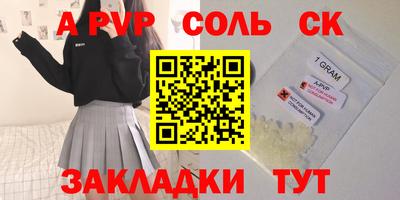 СК Будённовск