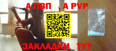СК Будённовск