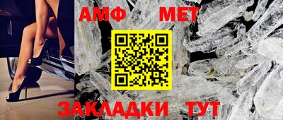 СК Будённовск