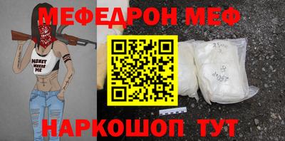 СК Будённовск